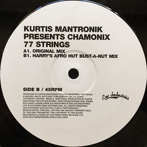 中古レコード