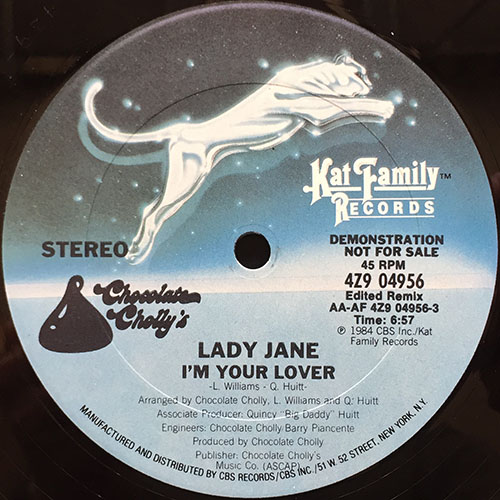 中古レコード