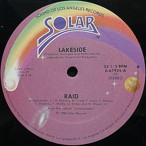 中古レコード