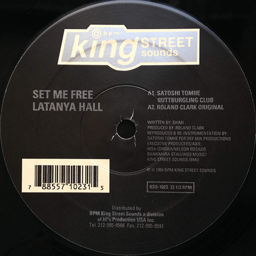 中古レコード
