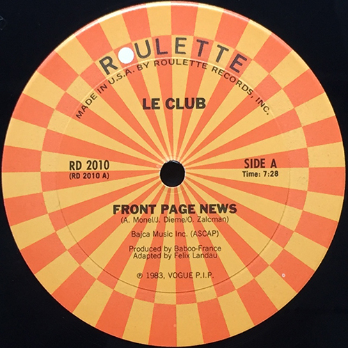 中古レコード