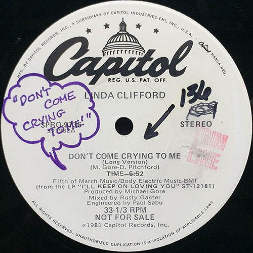 中古レコード