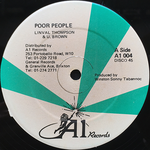 中古レコード
