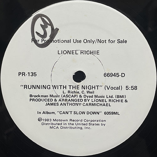 中古レコード