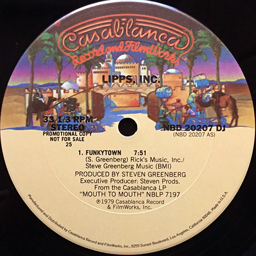 中古レコード