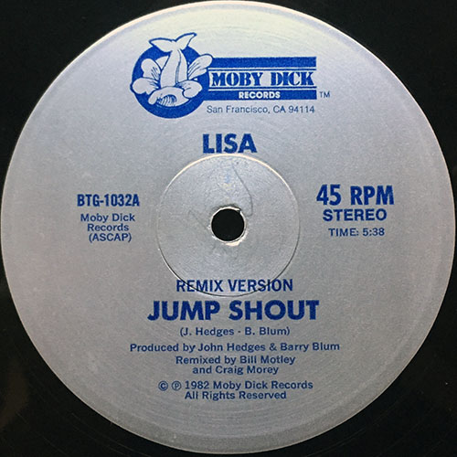 中古レコード