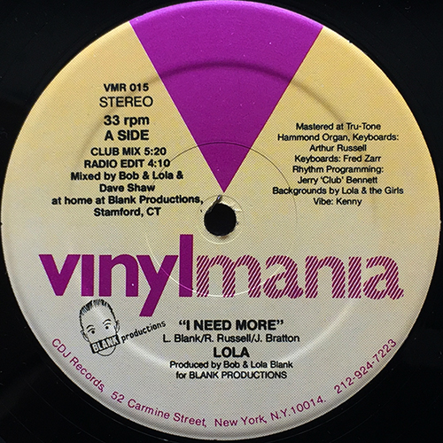 中古レコード