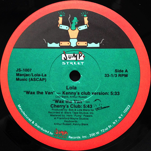 中古レコード