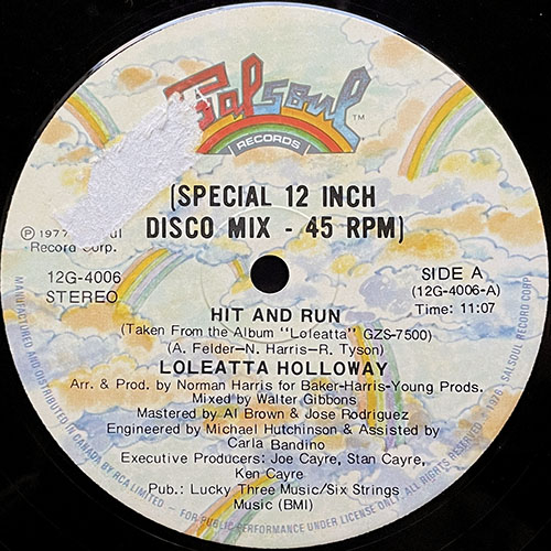 中古レコード
