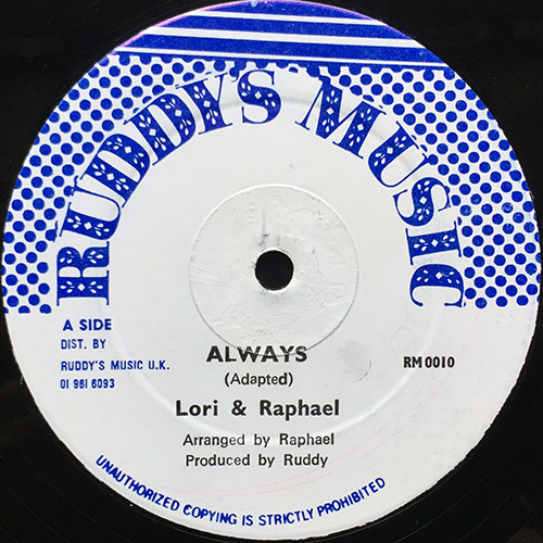 中古レコード