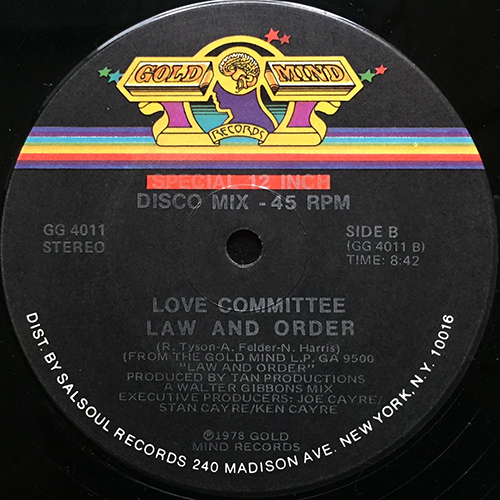 中古レコード