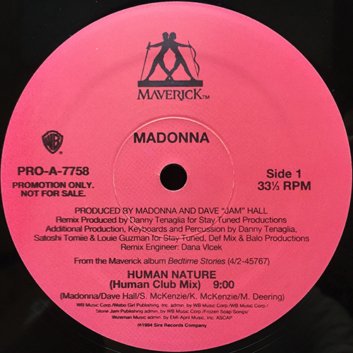 中古レコード