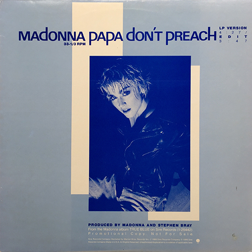 中古レコード
