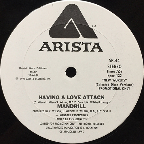 中古レコード