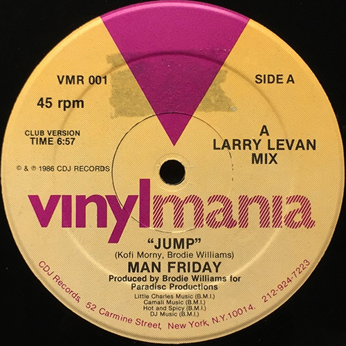 中古レコード