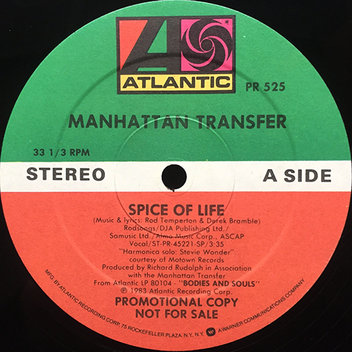 中古レコード