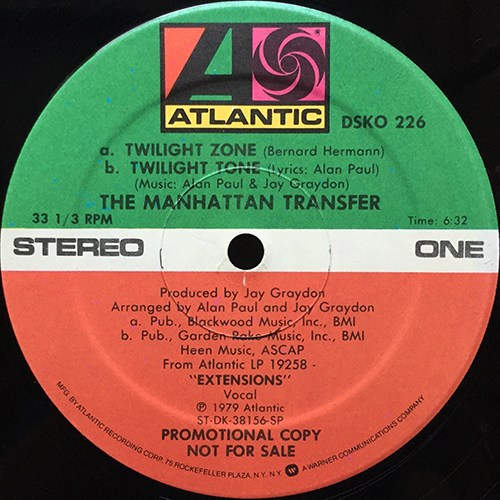 中古レコード