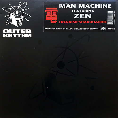 中古レコード