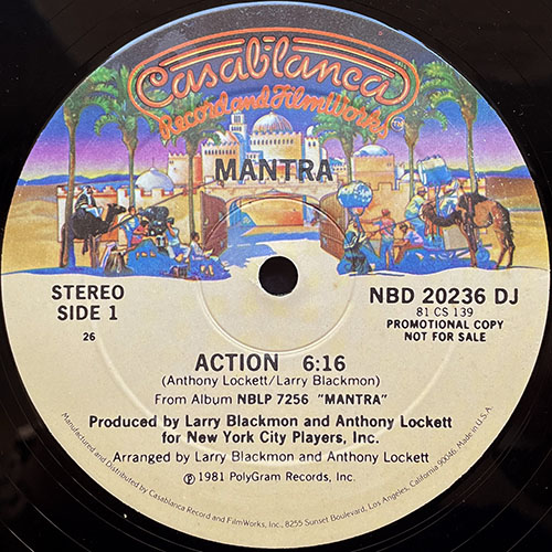 中古レコード