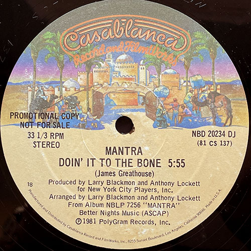 中古レコード
