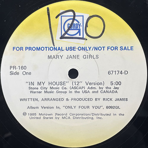 中古レコード