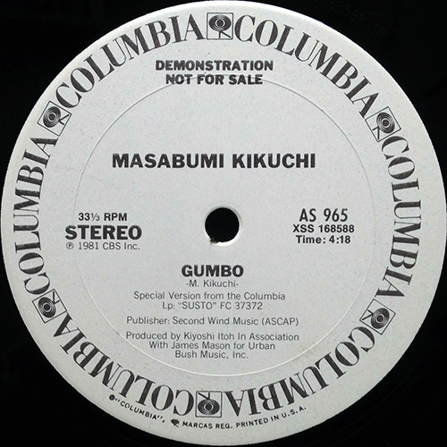 中古レコード