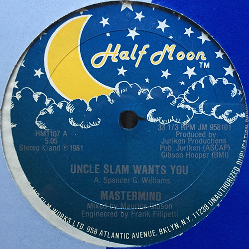 中古レコード