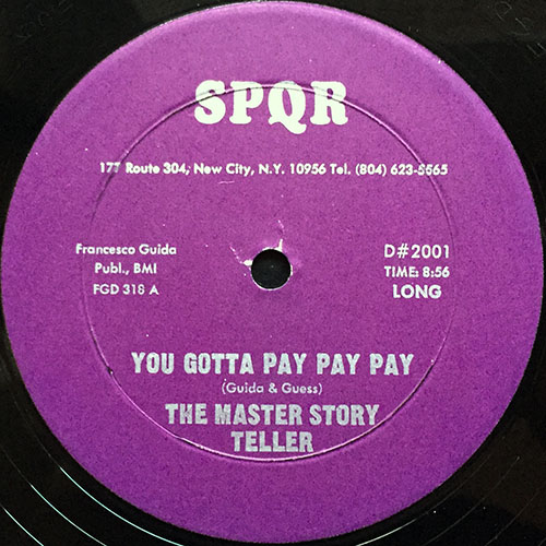 中古レコード