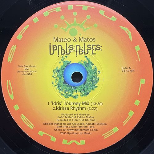 中古レコード