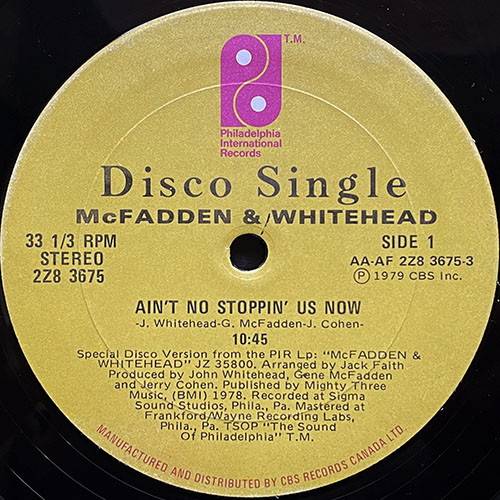 中古レコード