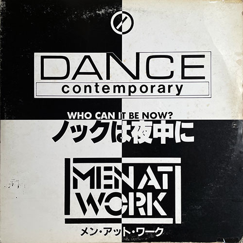 中古レコード