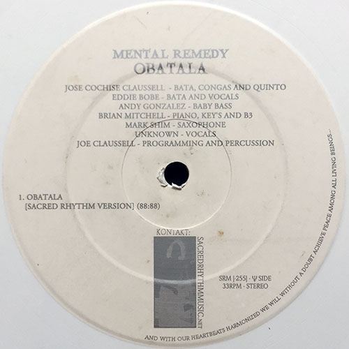 中古レコード