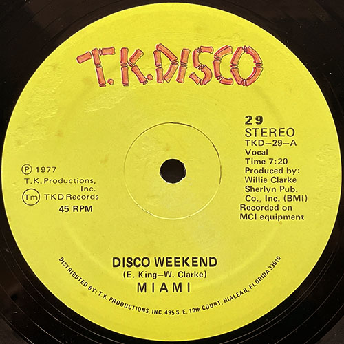 中古レコード