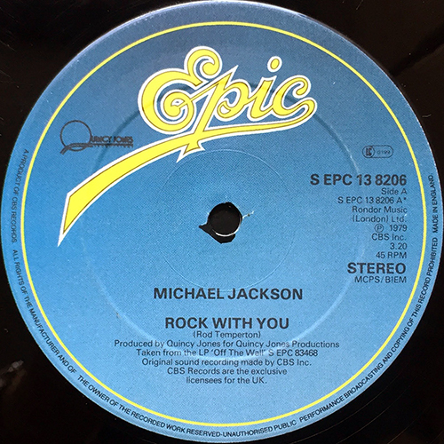 中古レコード