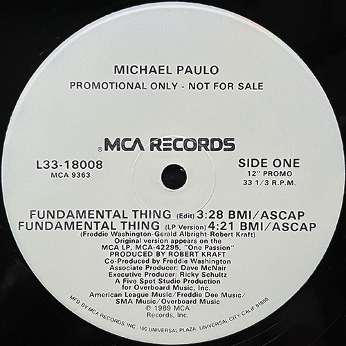 中古レコード