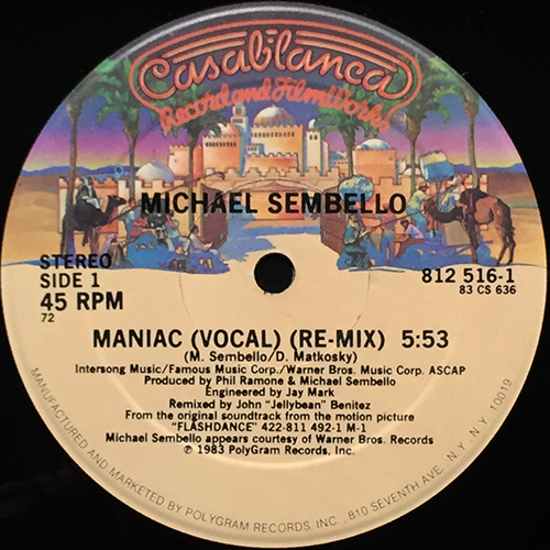 中古レコード