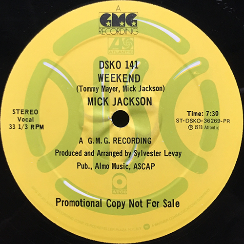 中古レコード