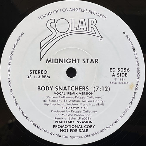 中古レコード