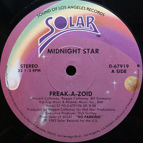 中古レコード