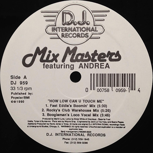 中古レコード