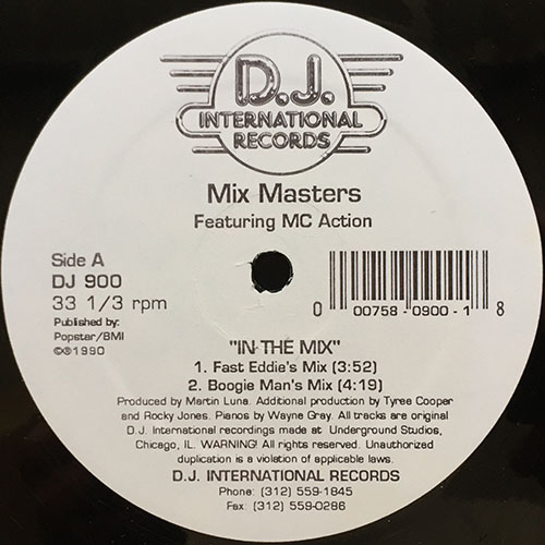 中古レコード