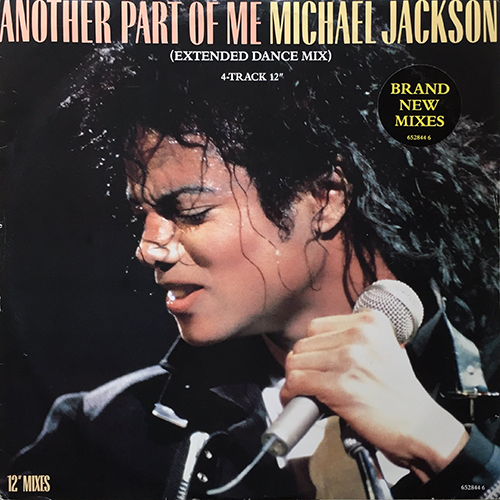 中古レコード