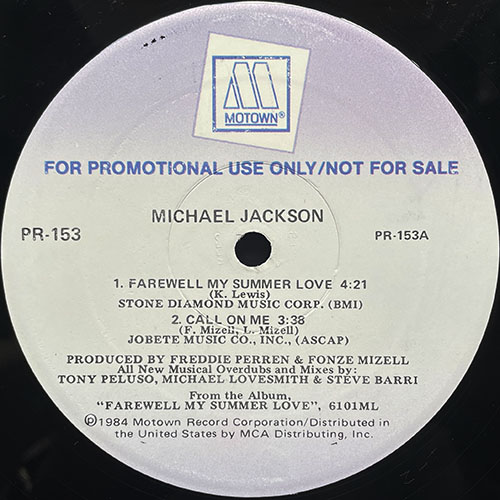 中古レコード