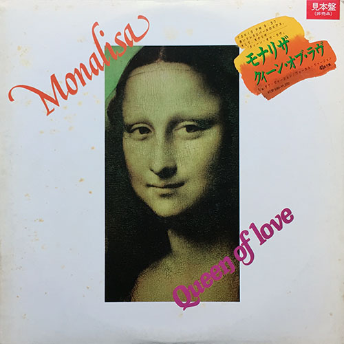 中古レコード