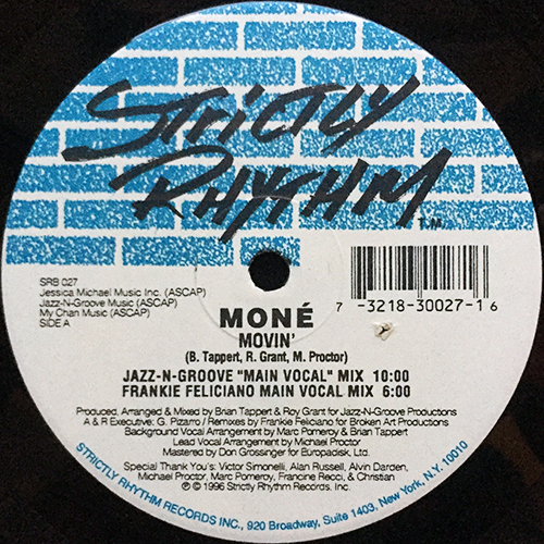 中古レコード