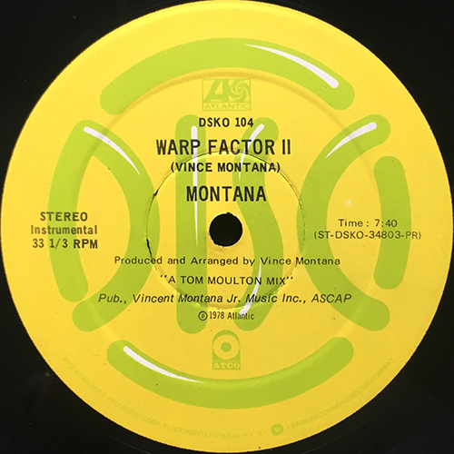 中古レコード