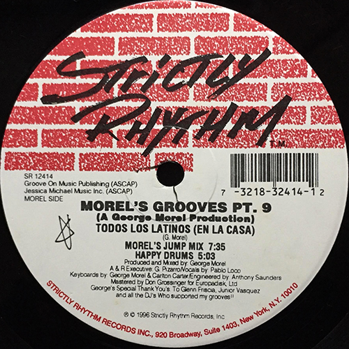 中古レコード