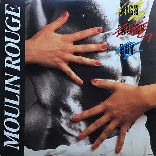 中古レコード