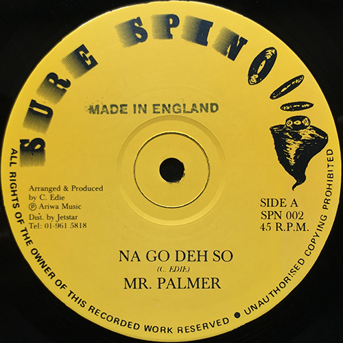 中古レコード