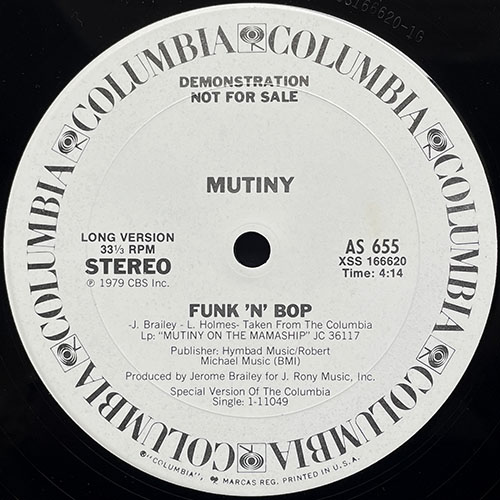 中古レコード